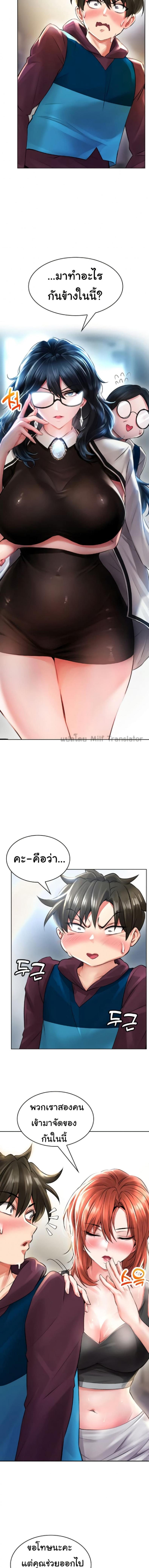 page-9