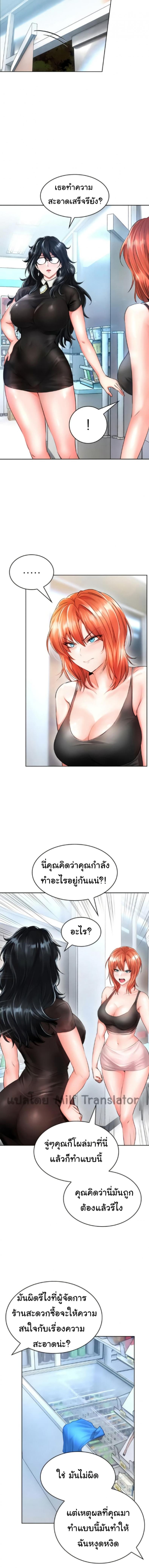 page-19
