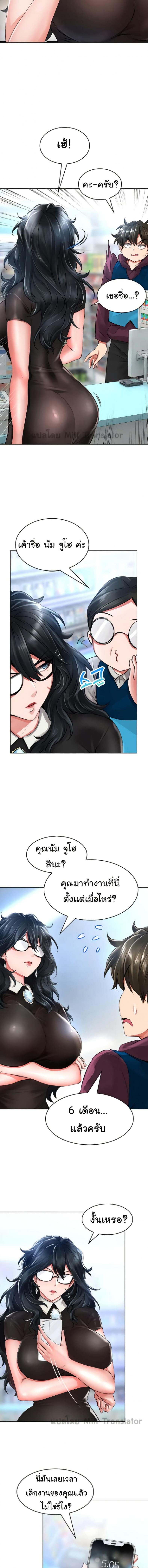 page-14