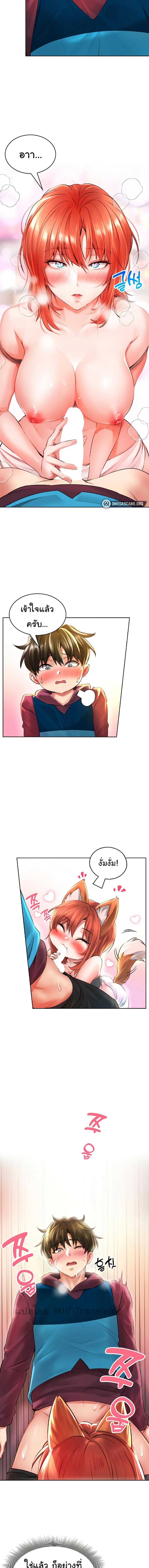 page-5