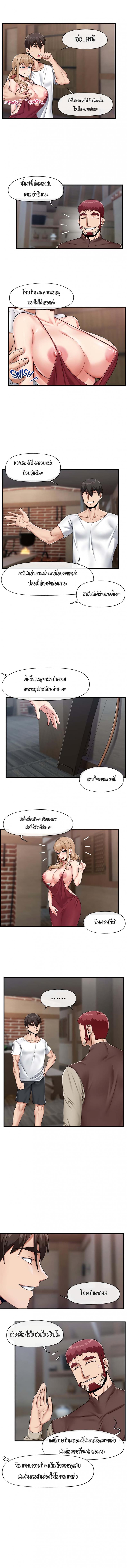 page-9