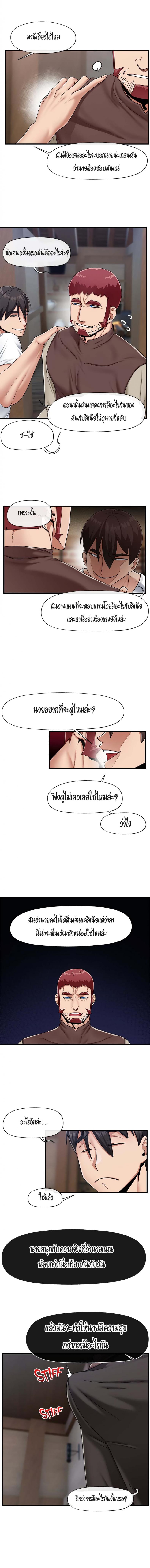 page-10