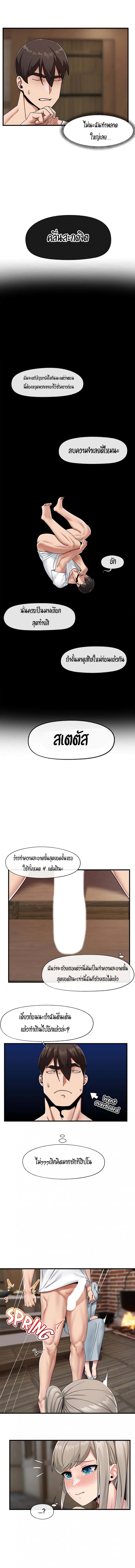 page-5
