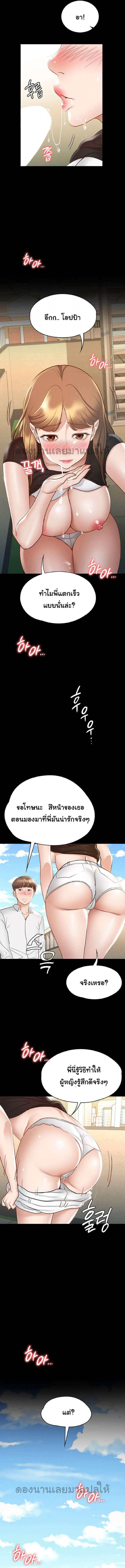 page-12