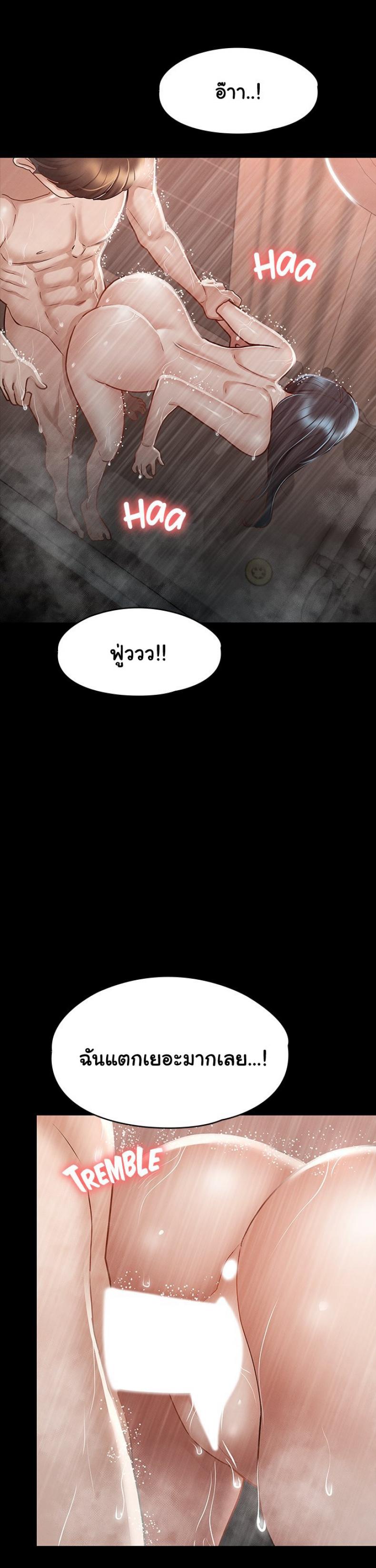 page-24