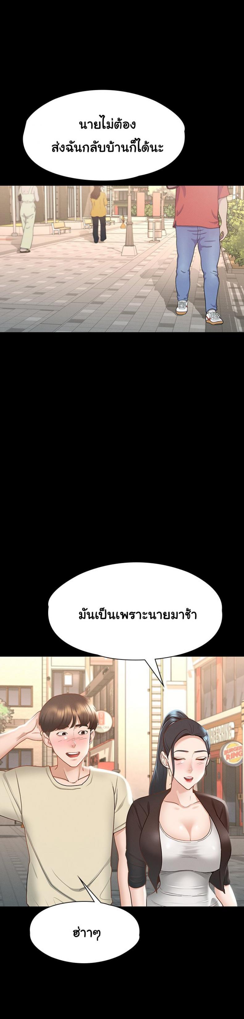 page-26
