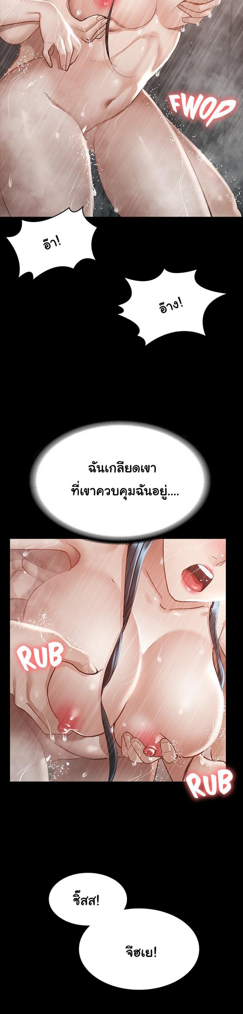 page-20
