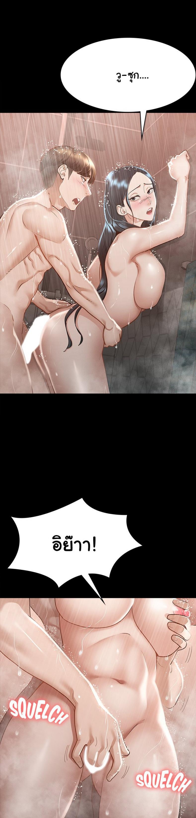 page-10