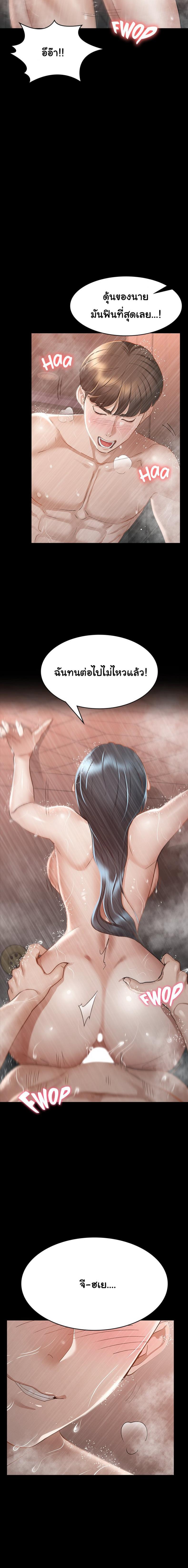 page-17