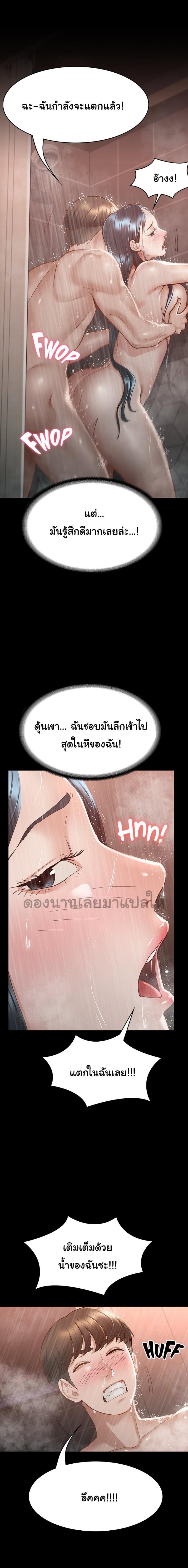 page-21