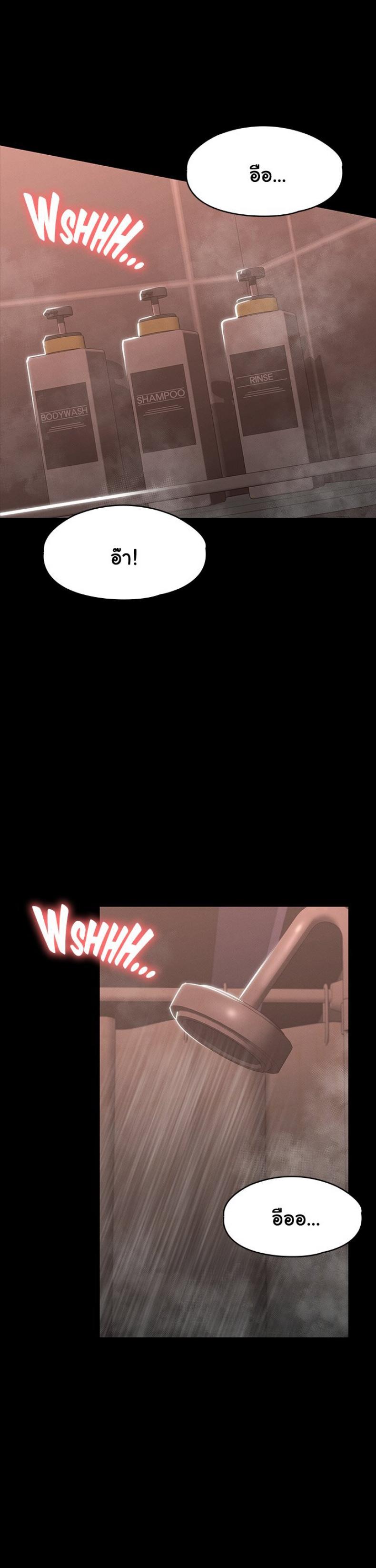 page-23