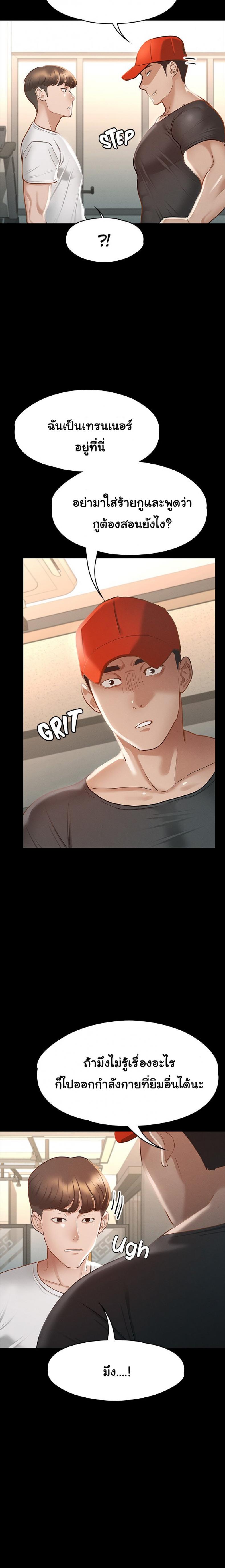 page-13
