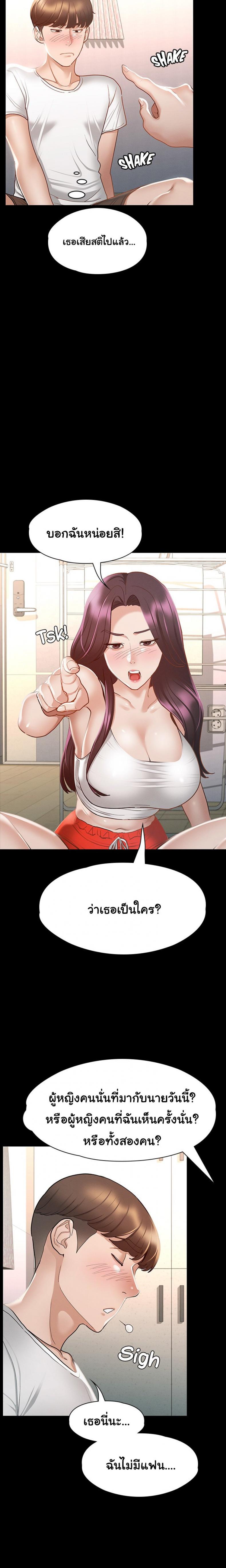 page-19