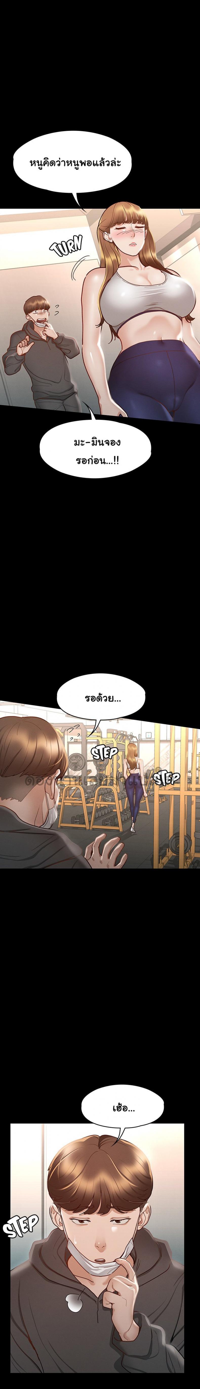 page-12