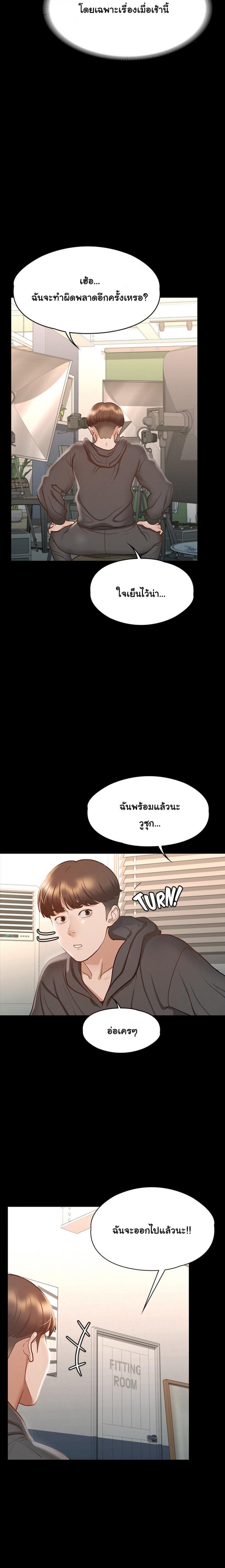 page-16