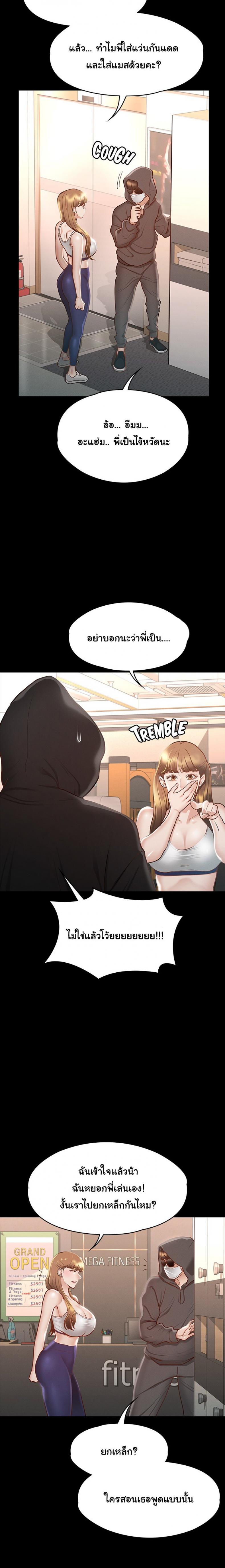 page-8