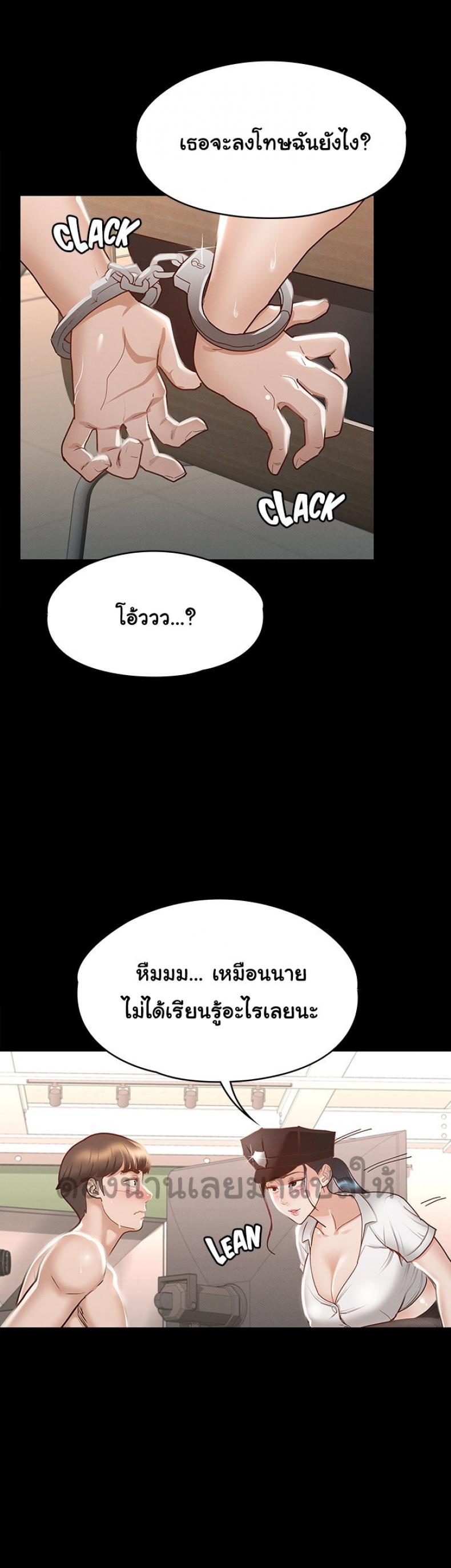 page-7