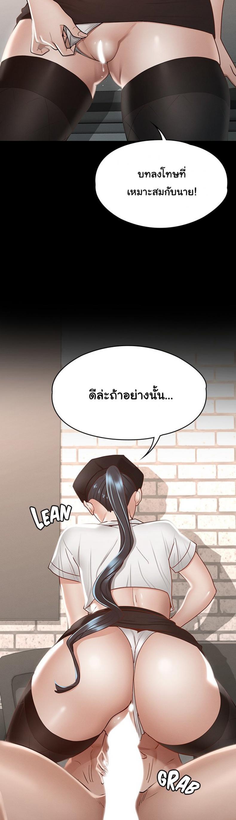 page-18