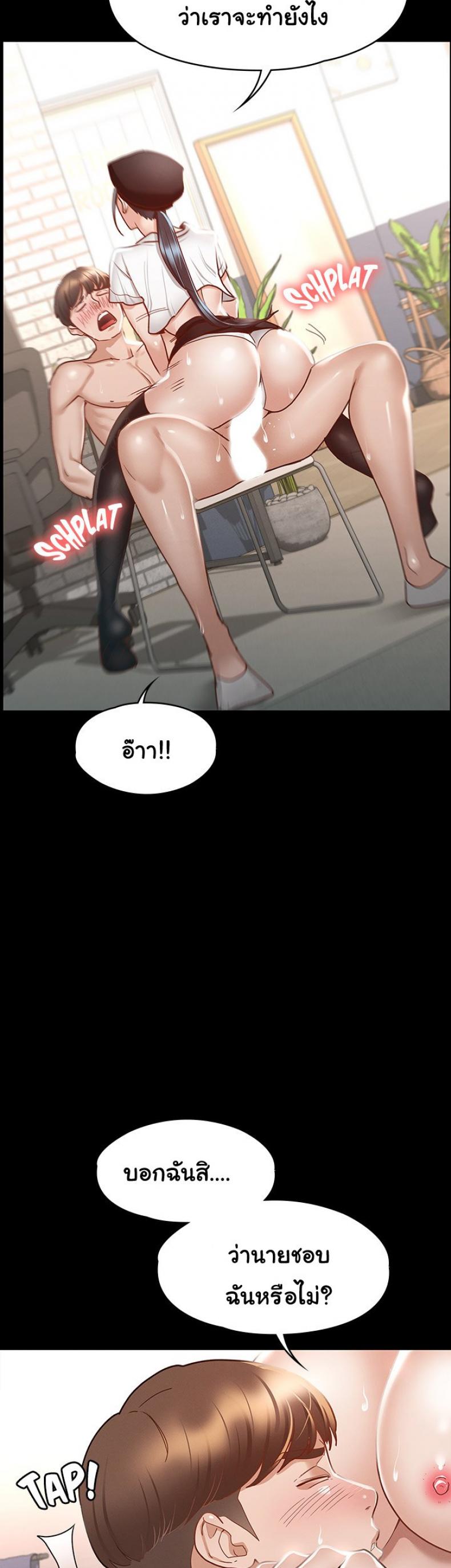 page-29