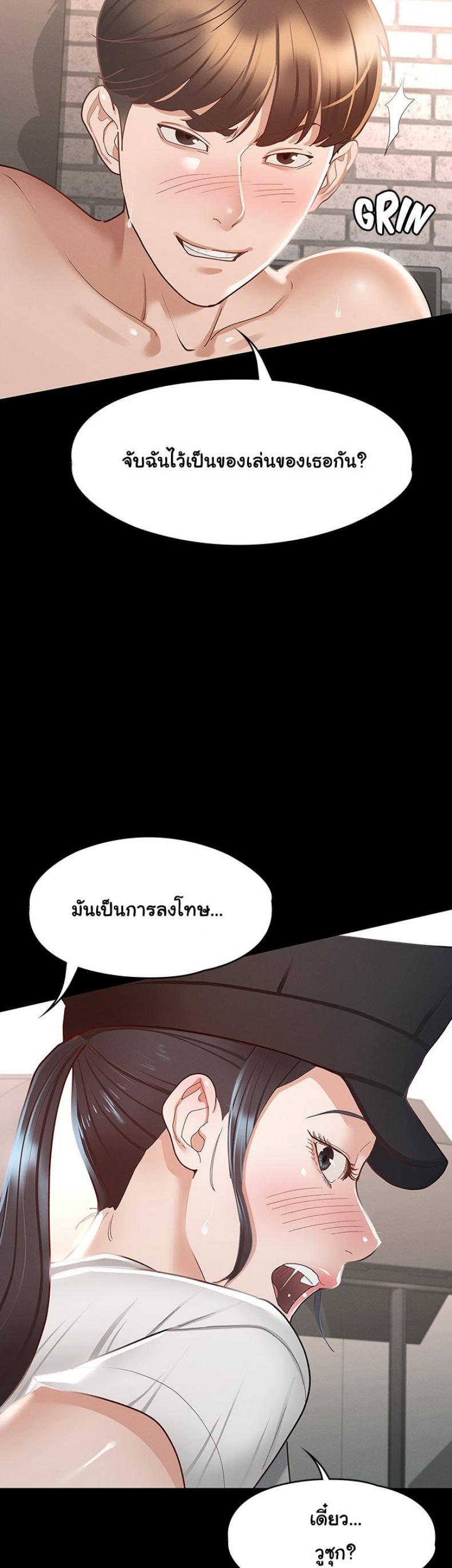 page-47