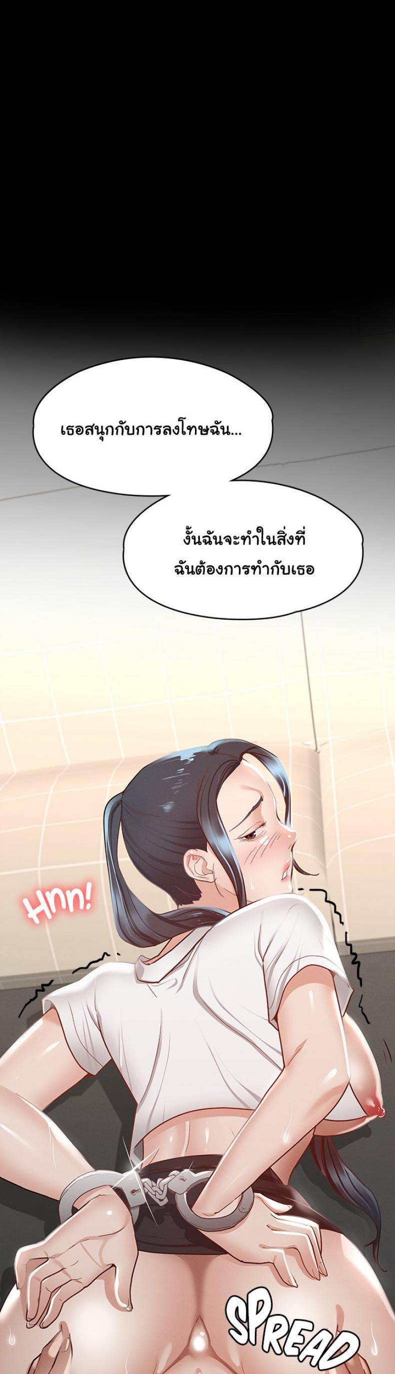 page-52