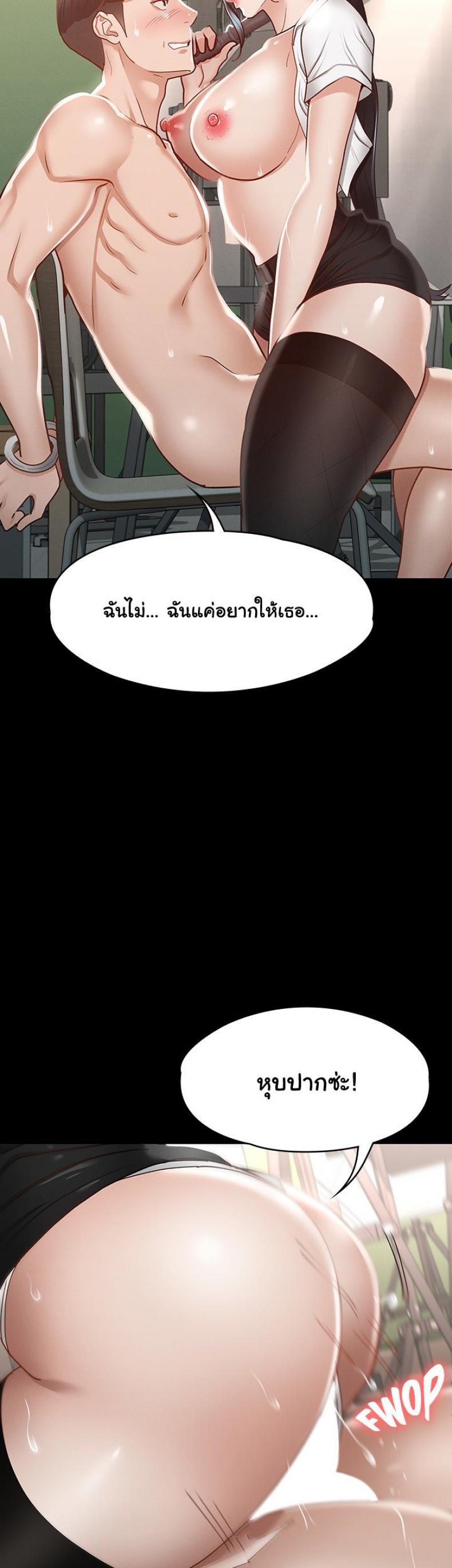 page-25