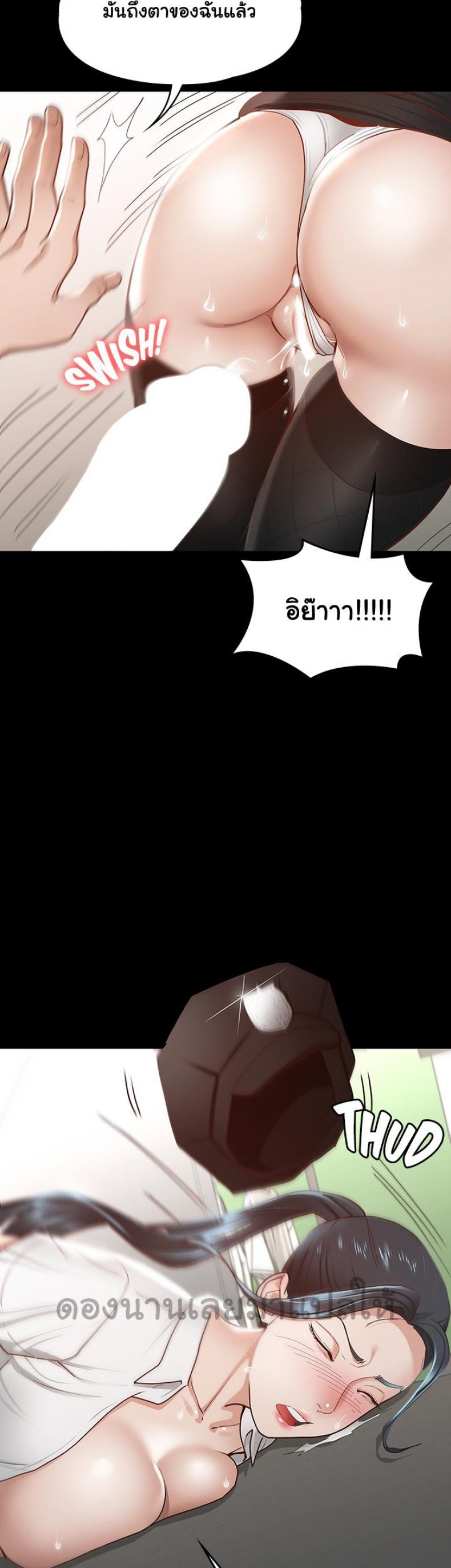 page-49
