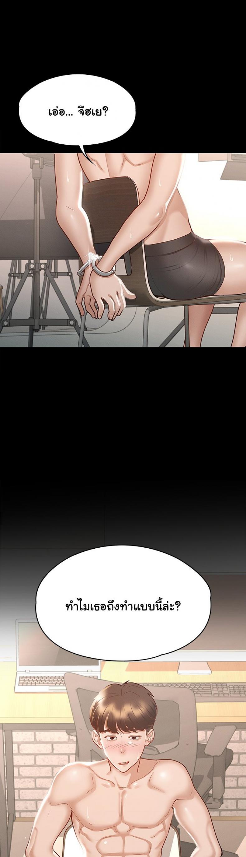 page-4