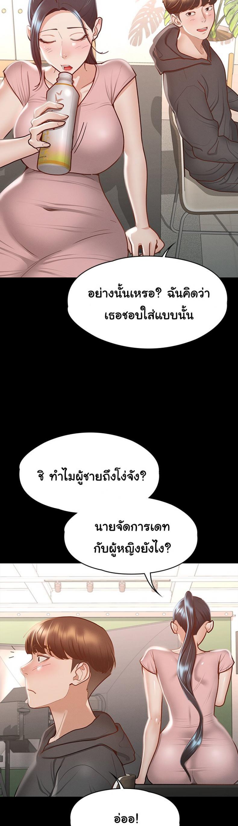 page-26