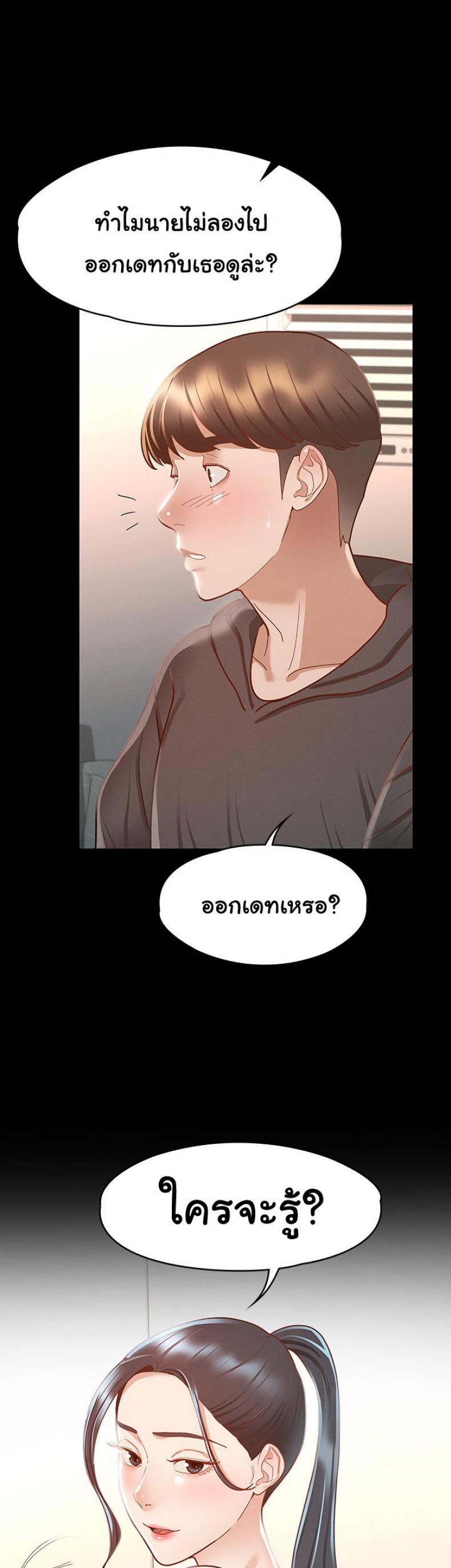 page-35