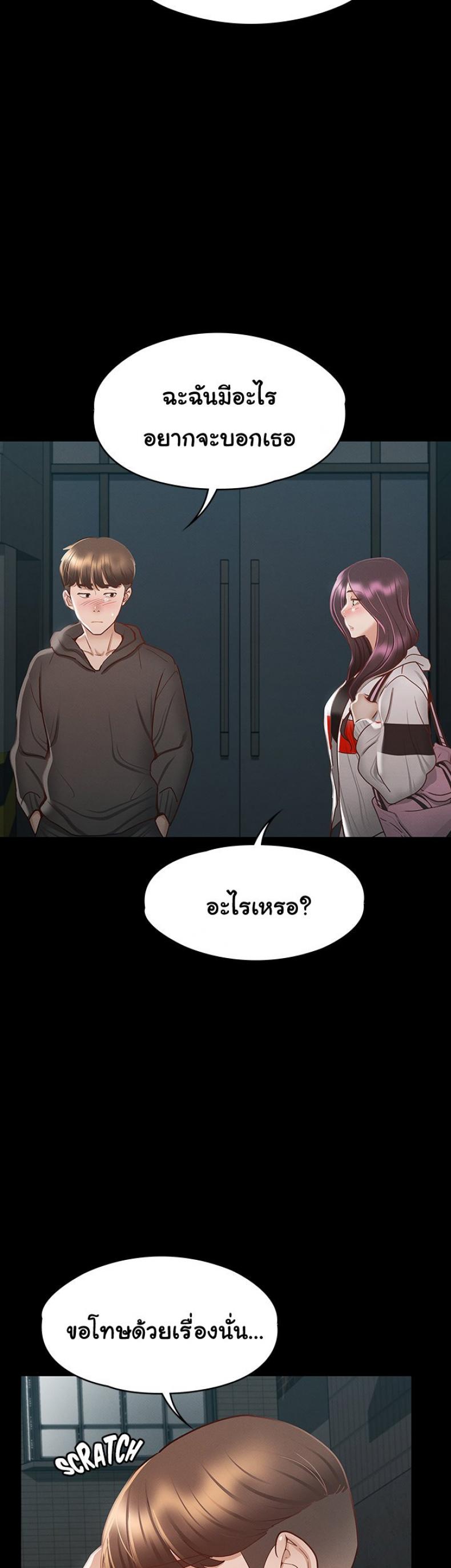 page-44