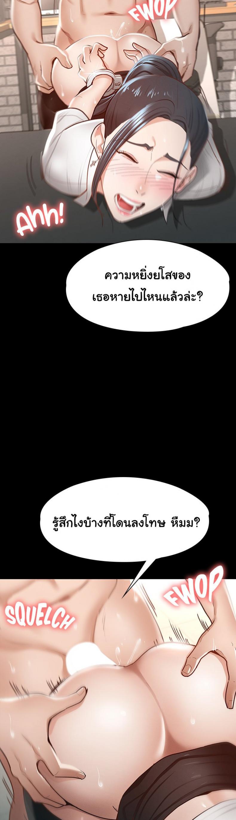 page-7
