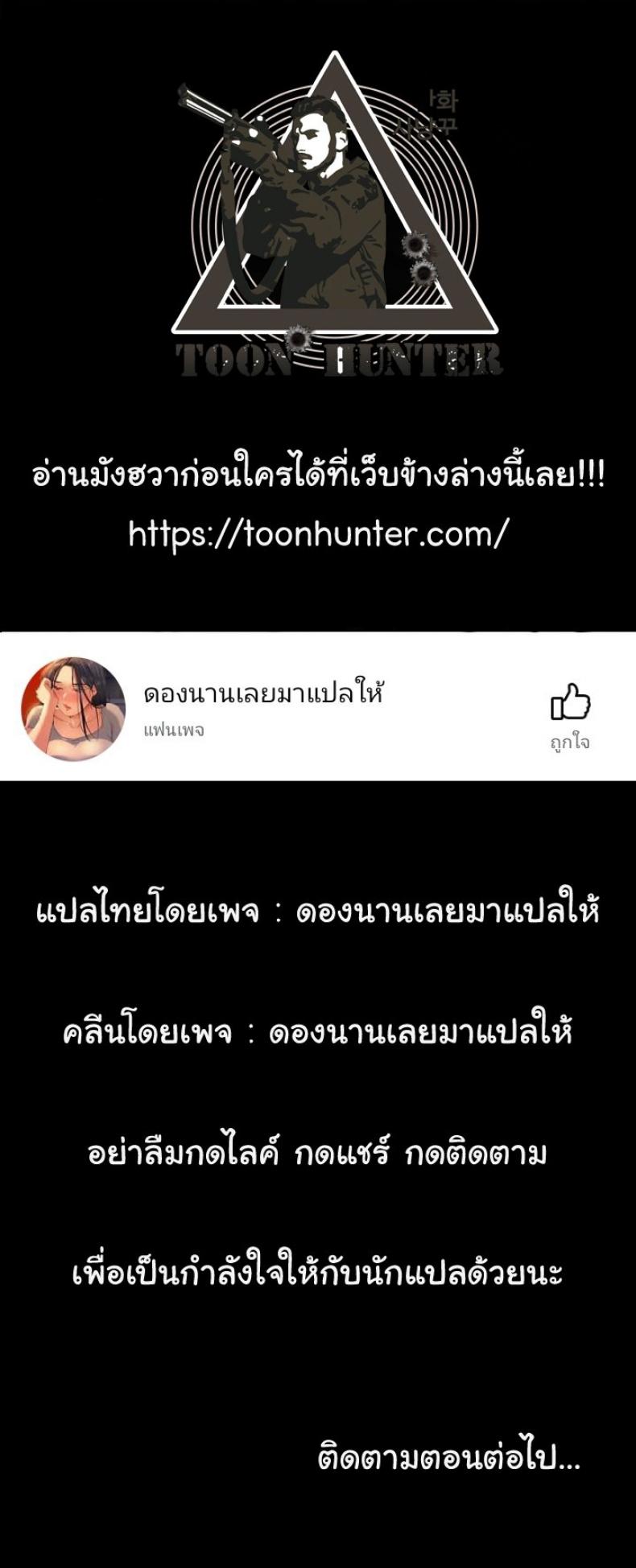 page-52
