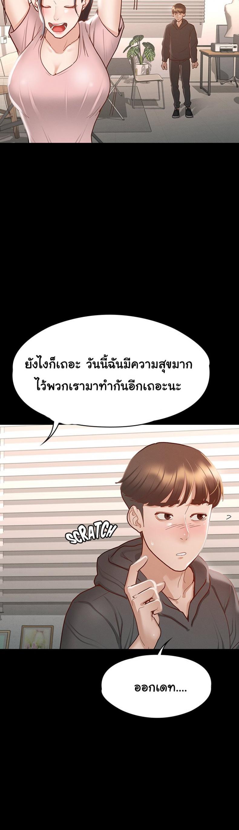 page-37