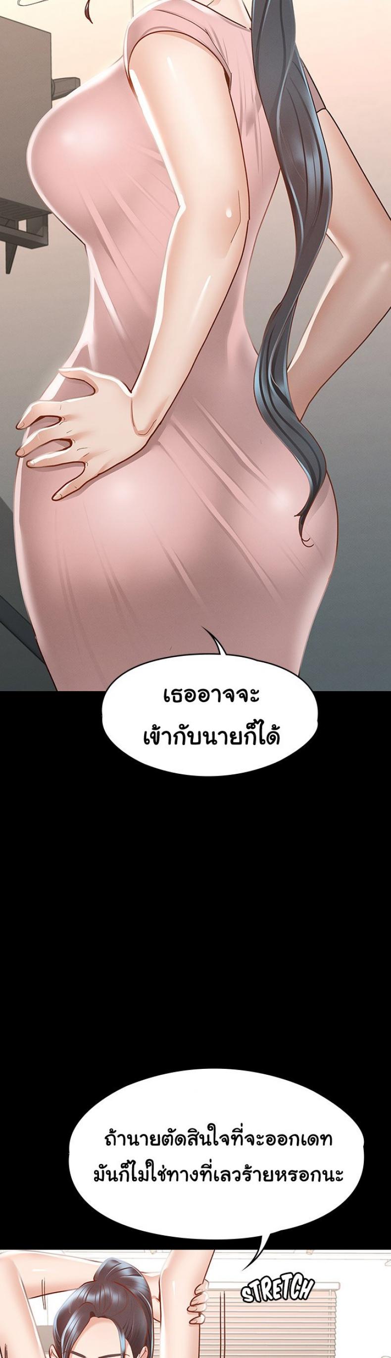 page-36