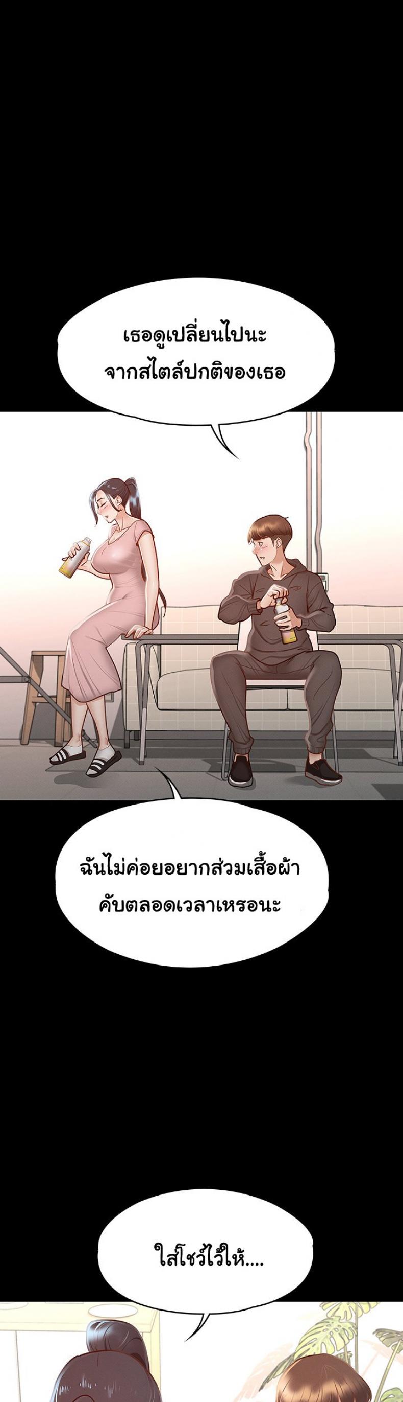 page-25