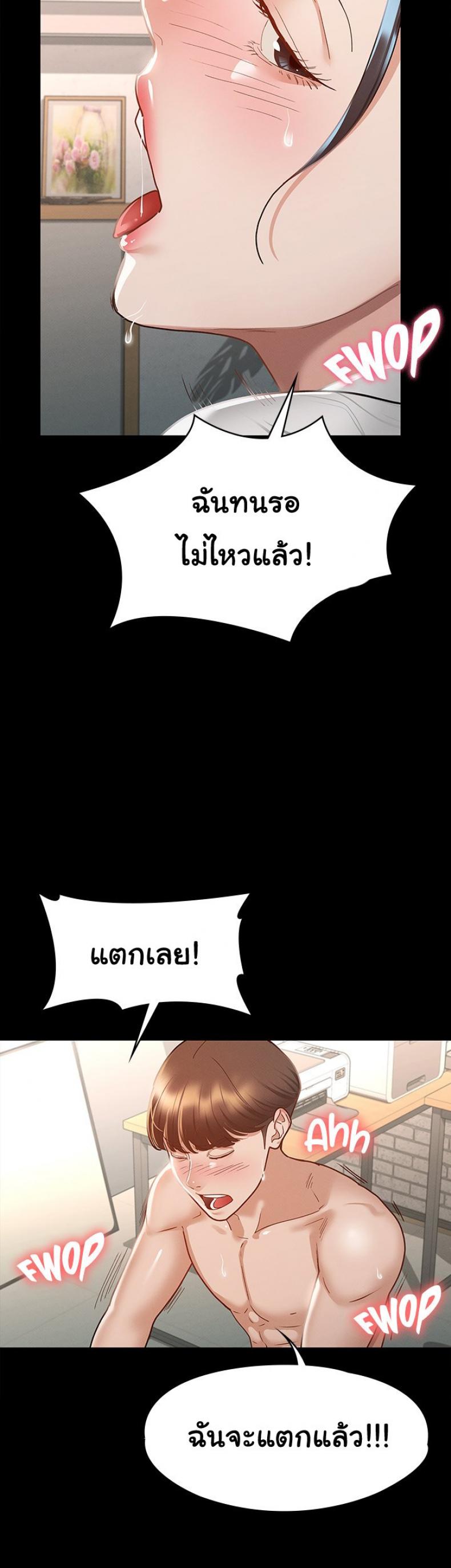 page-19