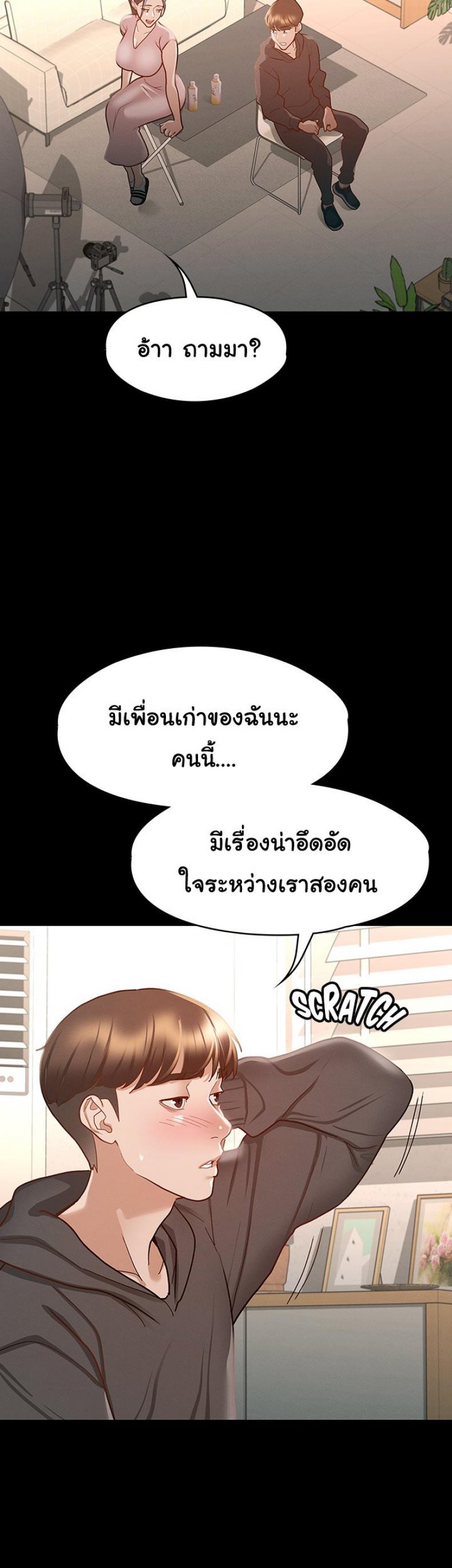 page-28
