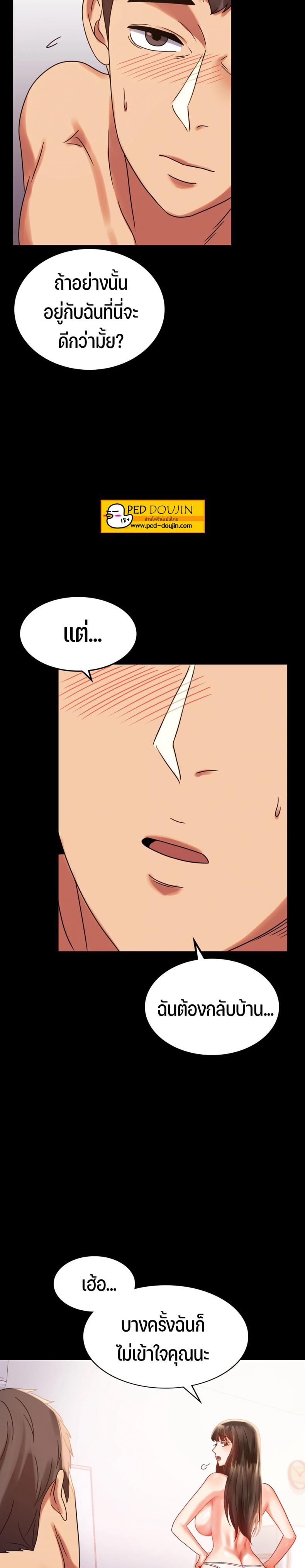 page-24