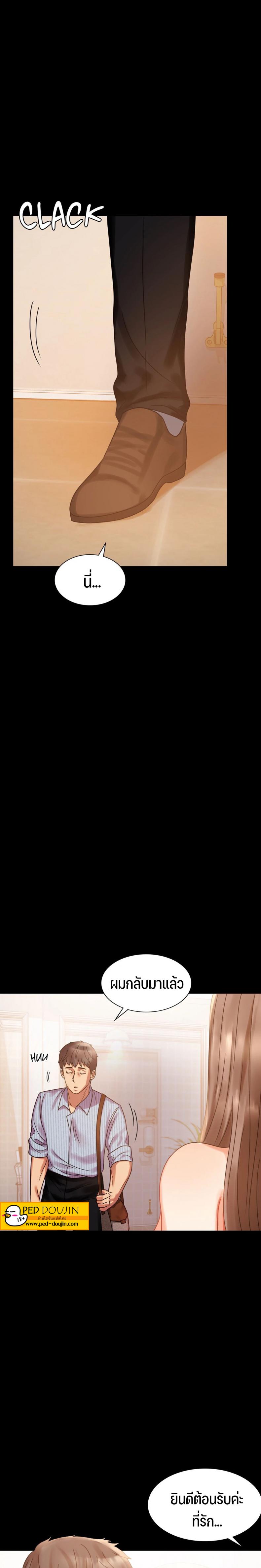 page-32