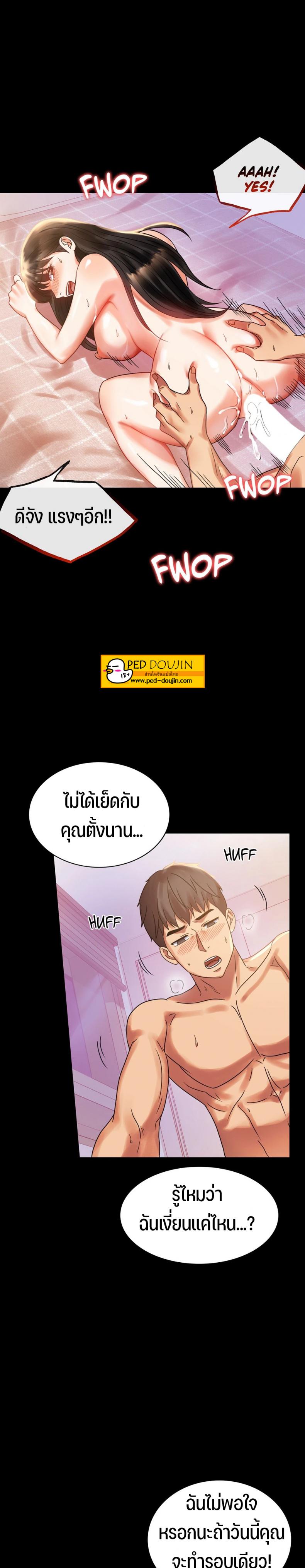 page-13