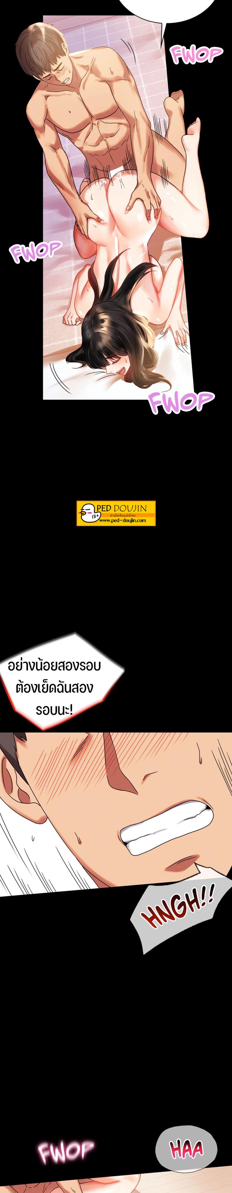 page-14
