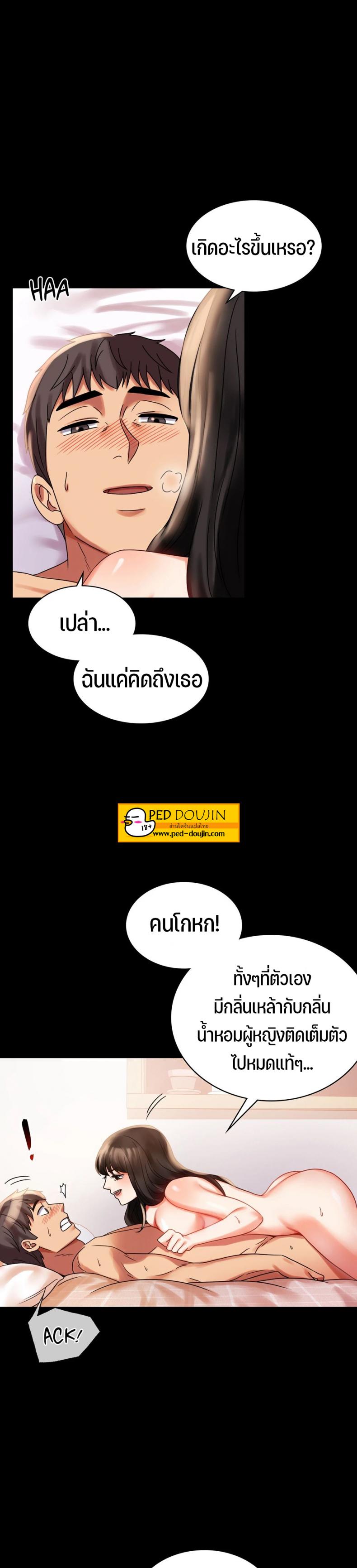 page-21