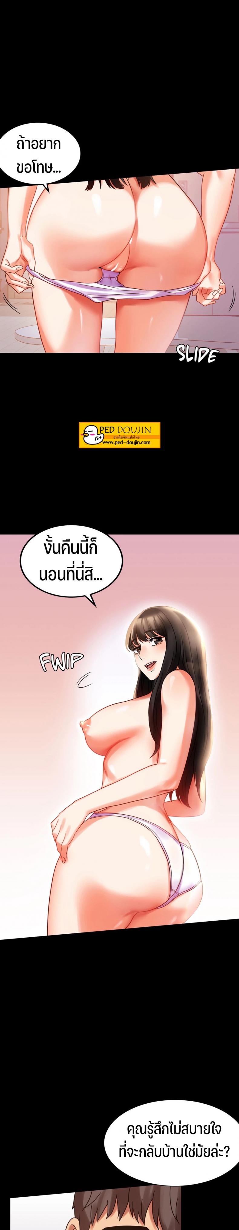 page-23