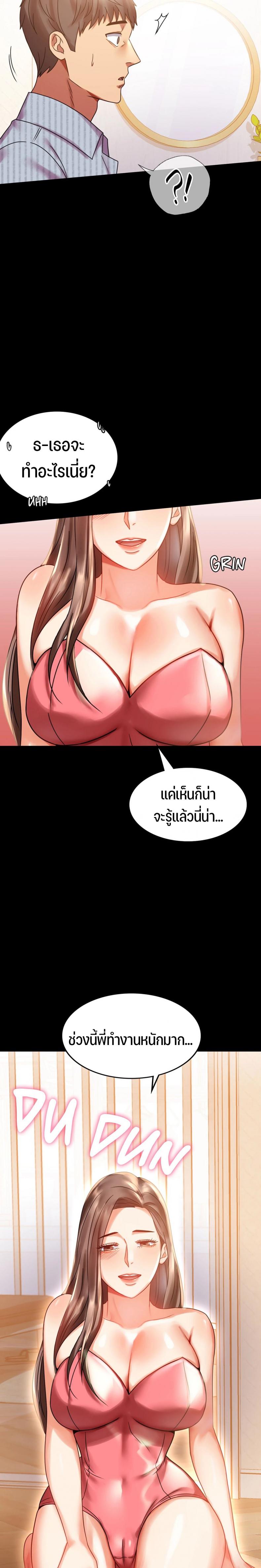 page-33
