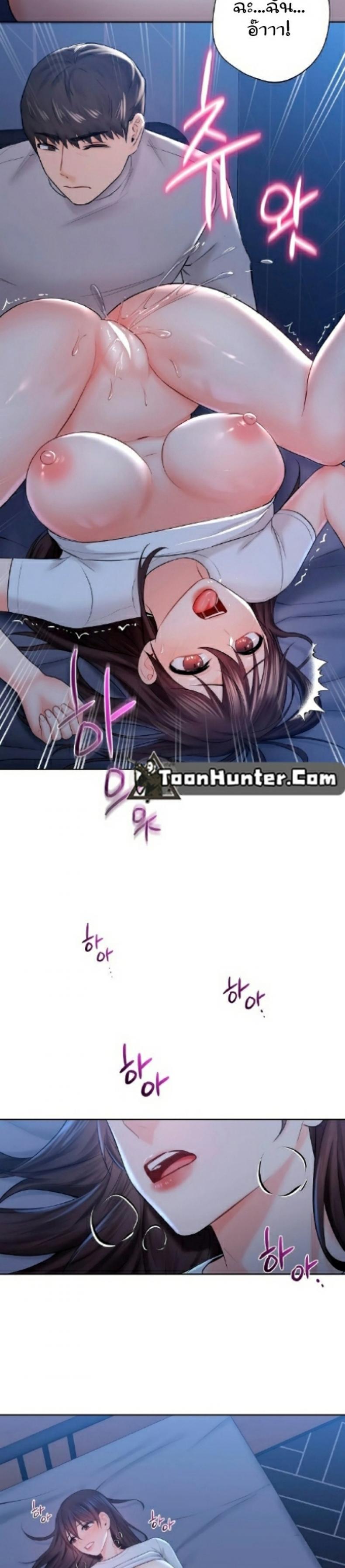 page-14