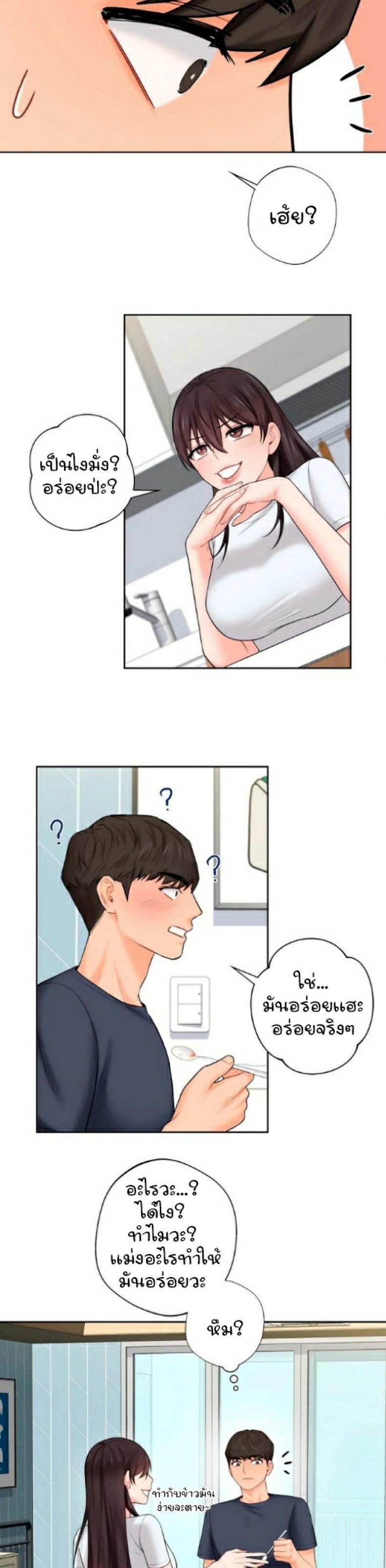 page-25