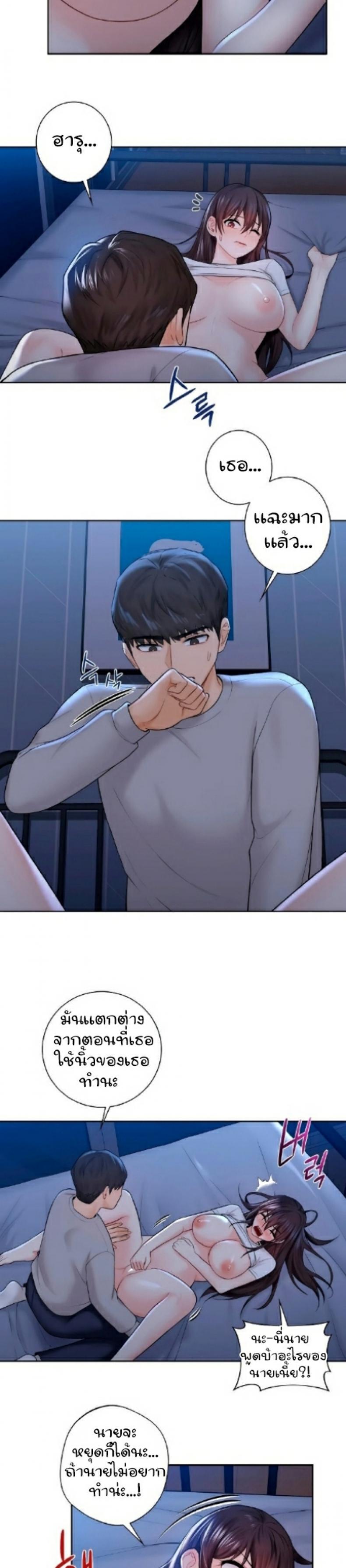 page-8