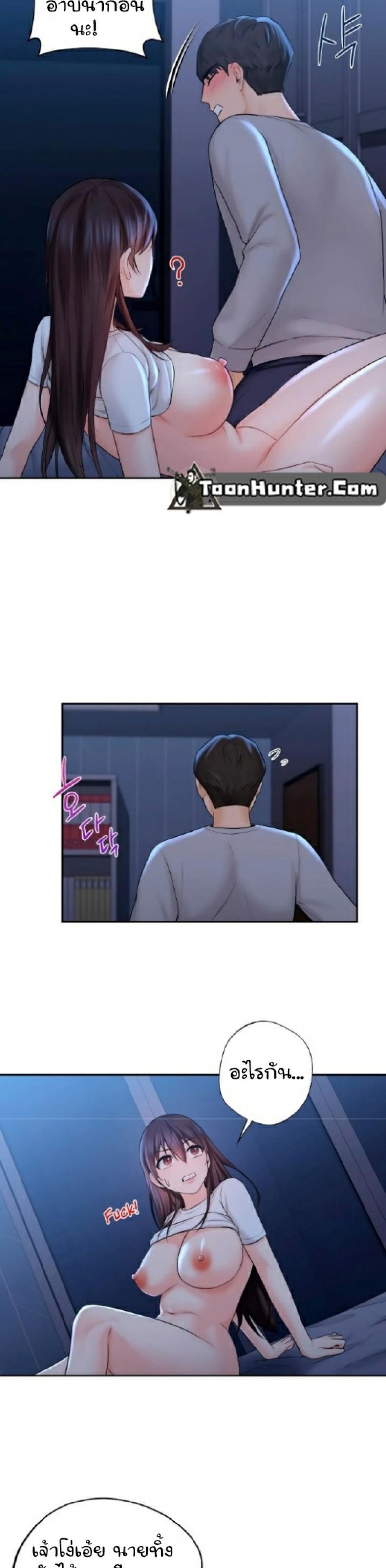 page-17