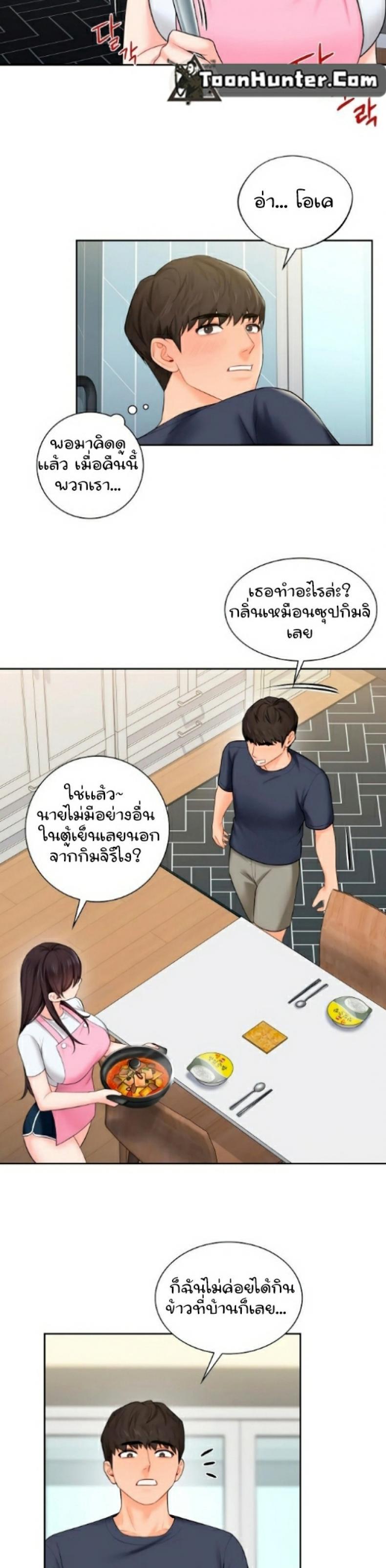 page-21
